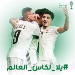 يلا_لكاس_العالم