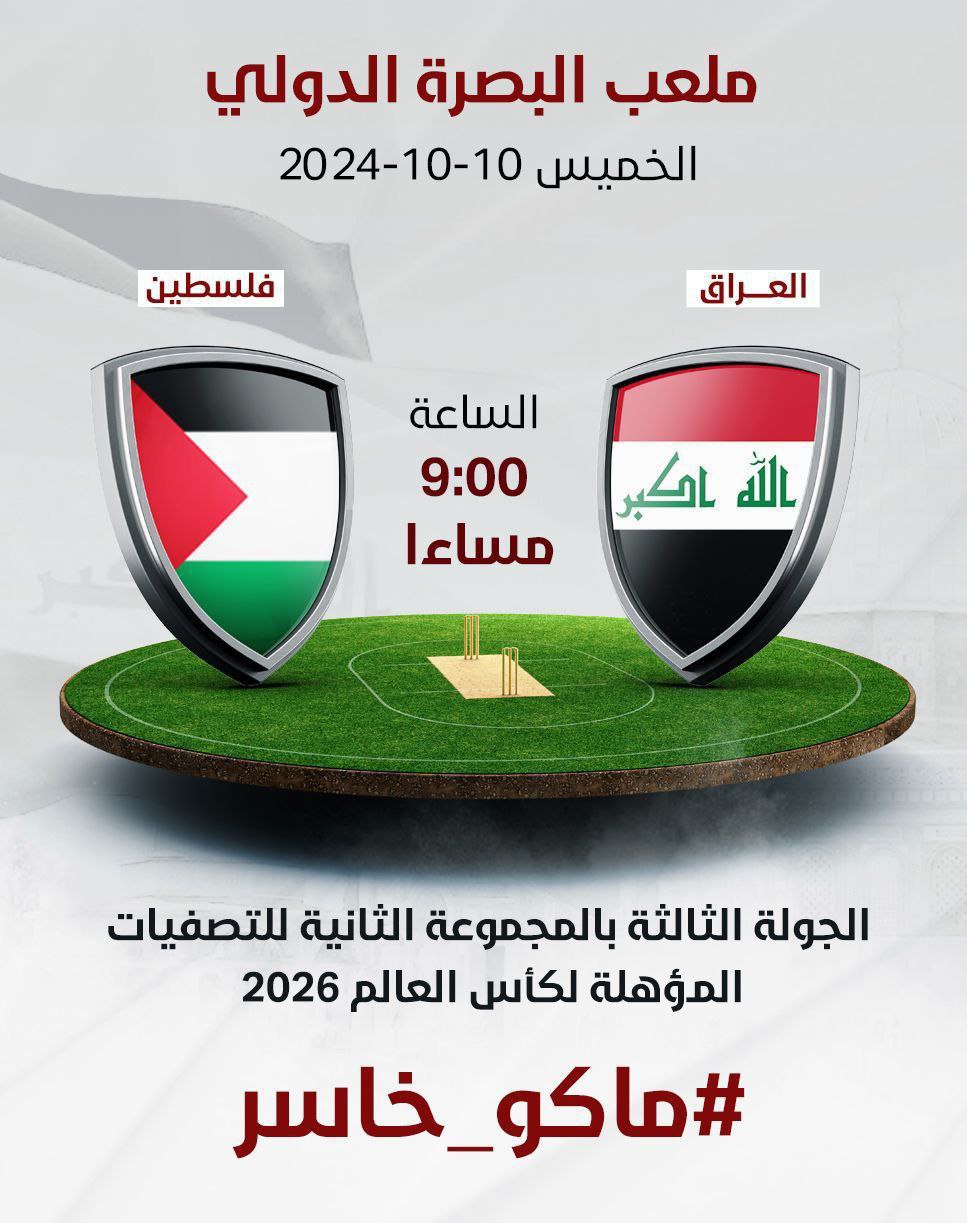 "يلا لكأس العالم".. حملة أولمبية لدعم المنتخب الوطني في التصفيات