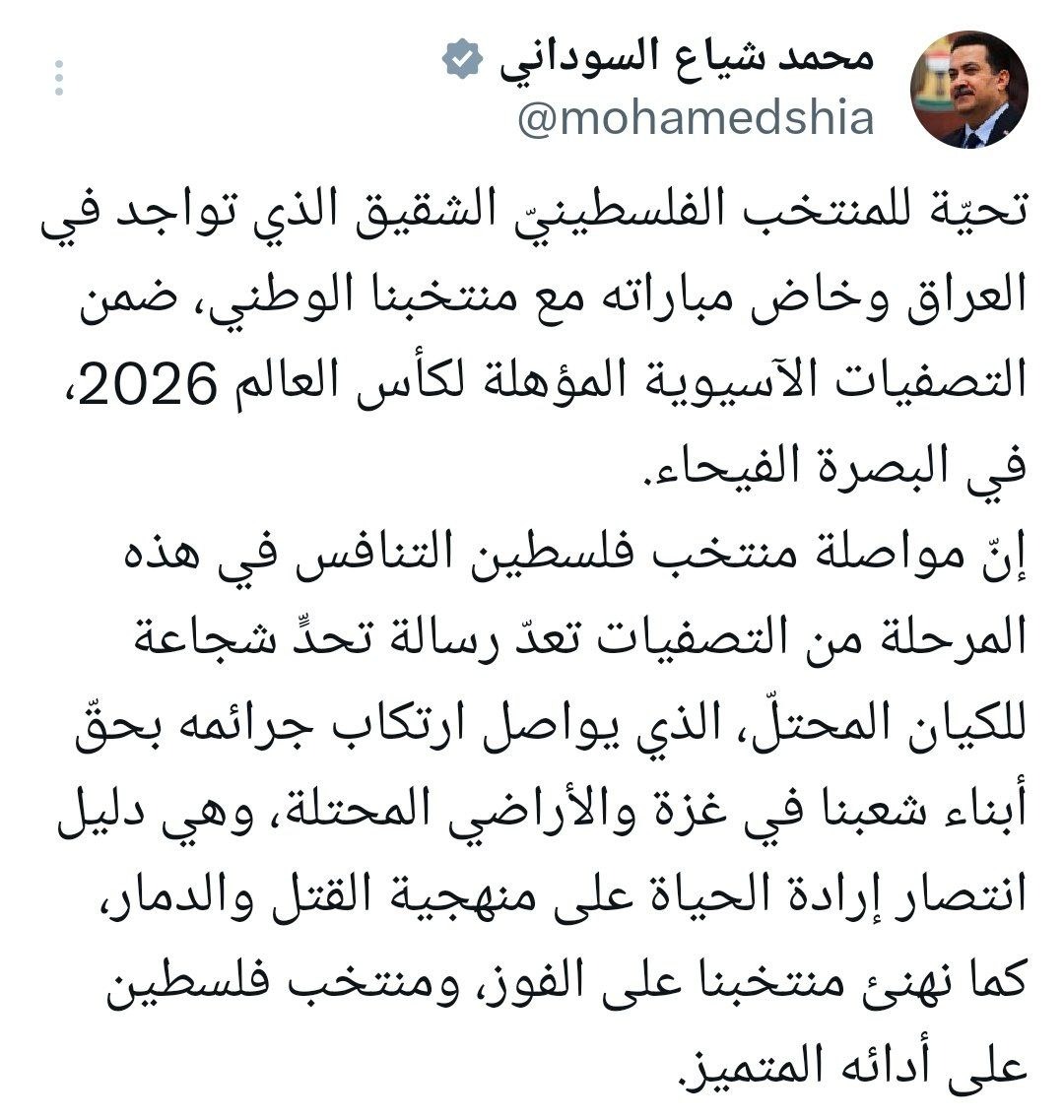 رئيس الوزراء يهنئ منتخبنا الوطني فوزه ويؤكد: مواصلة منتخب فلسطيــ ـن التنافس في هذه المرحلة من التصفيات تعدّ رسالة تحدٍّ شجاعة للكيـ ـان المحتــ ـل
