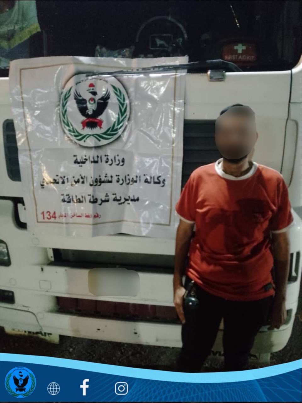 القبض على متهمين اثنين بتهريب المنتوجات النفطية وضبط عجلتيهما في كركوك والبصرة