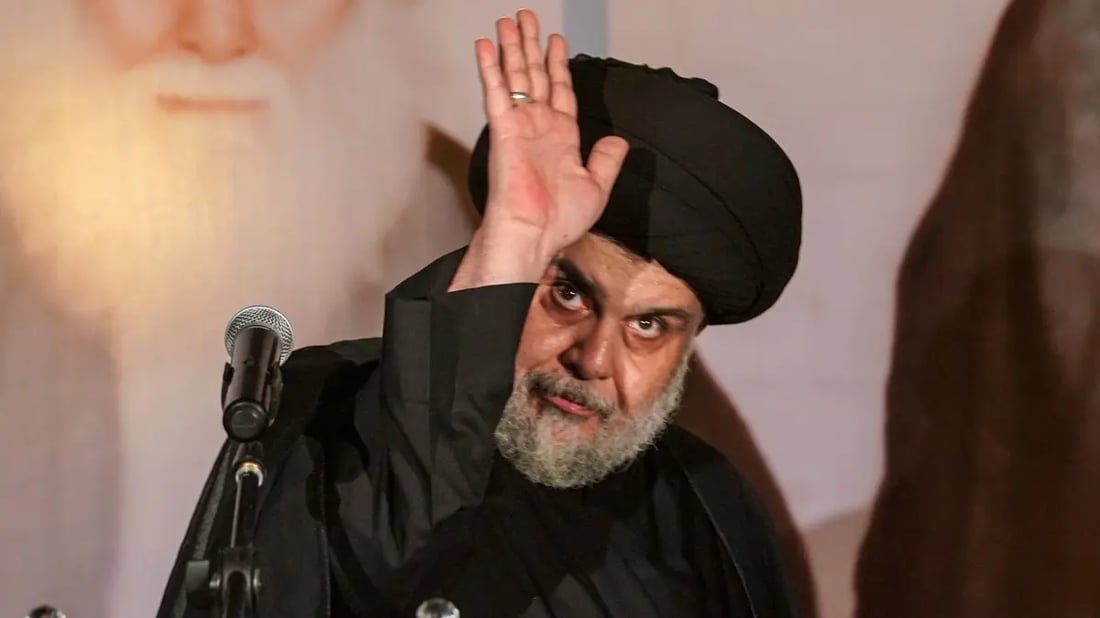 السيد القائد مقتدى الصدر يؤجل تظاهرات يوم الجمعة إلى إشعار آخر.