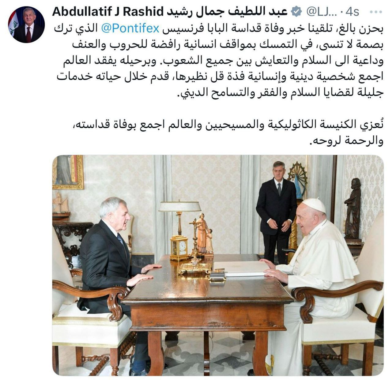رئيس الجمهورية يعزي بوفاة البابا فرنسيس