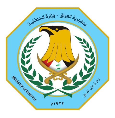 تنويه صادر عن وزارة الداخلية وجه وزير الداخلية السيد عبد الأمير الشمري بتشكيل مجلس تحقيقي وإيداع ضباط اثنين وأربعة منتسبين