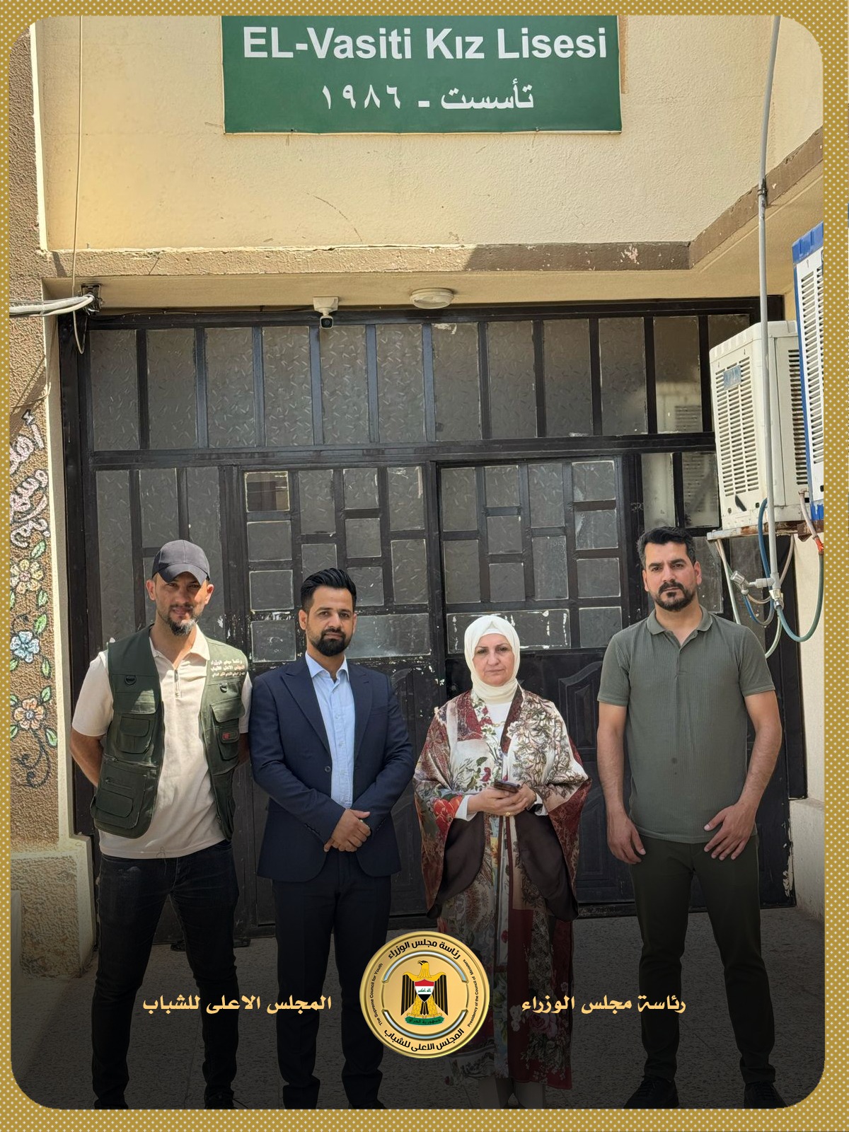 أطلق الفريق الوطني الشبابي للتغير المناخي التابع للمجلس الأعلى للشباب في محافظة كركوك مبادرة أصدقاء المناخ