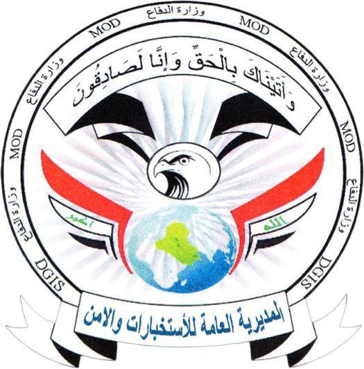 المديرية العامة للاستخبارات والأمن تطيح بتاجر آثار في بغداد وتلقي القبض على عدد من تجار المخدرات في بابل والمثنى