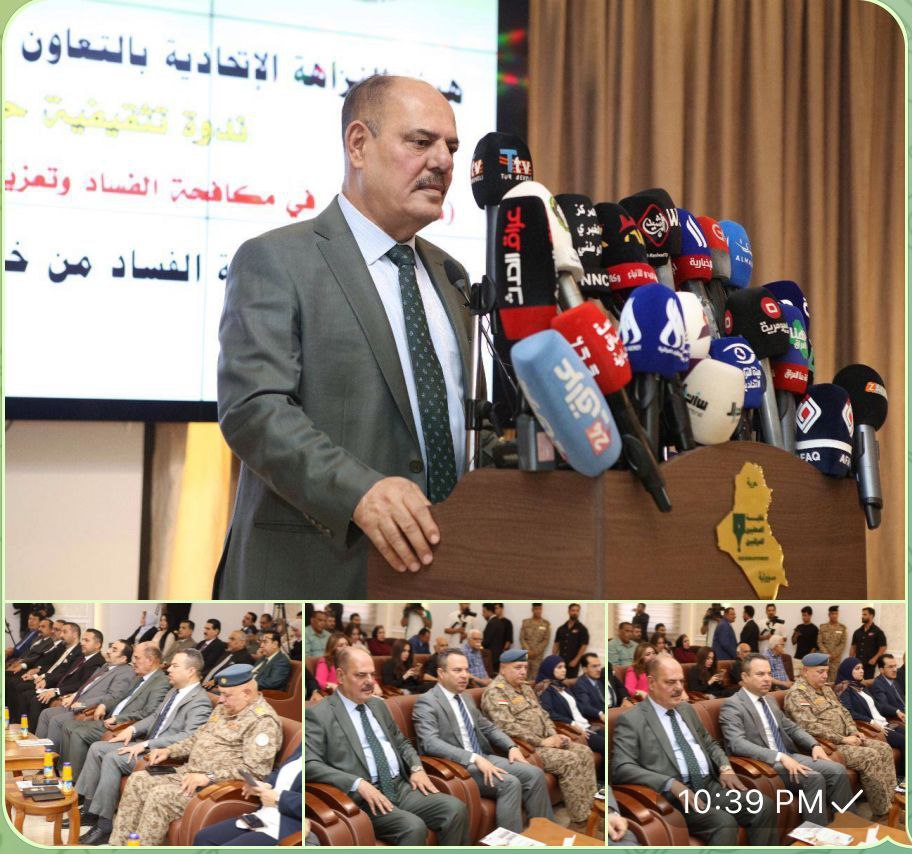 بالتعاون مع نقابة الصحفيين.. هيئة النزاهة تعقد ندوة حوارية حول دور الإعلام في مكافحة الفساد