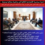 🔻رئيس مجلس القضاء الأعلى القاضي فائق زيدان يعقد اجتماعاً لمناقشة تطبيق قانون تعديل قانون العفو