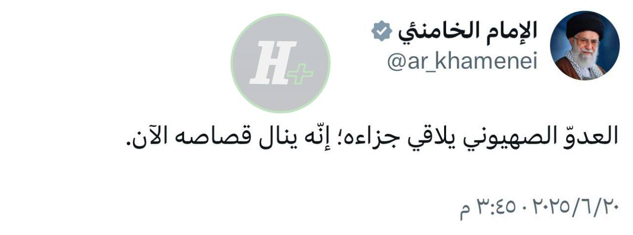 السيد الخامنائي مغرداً :