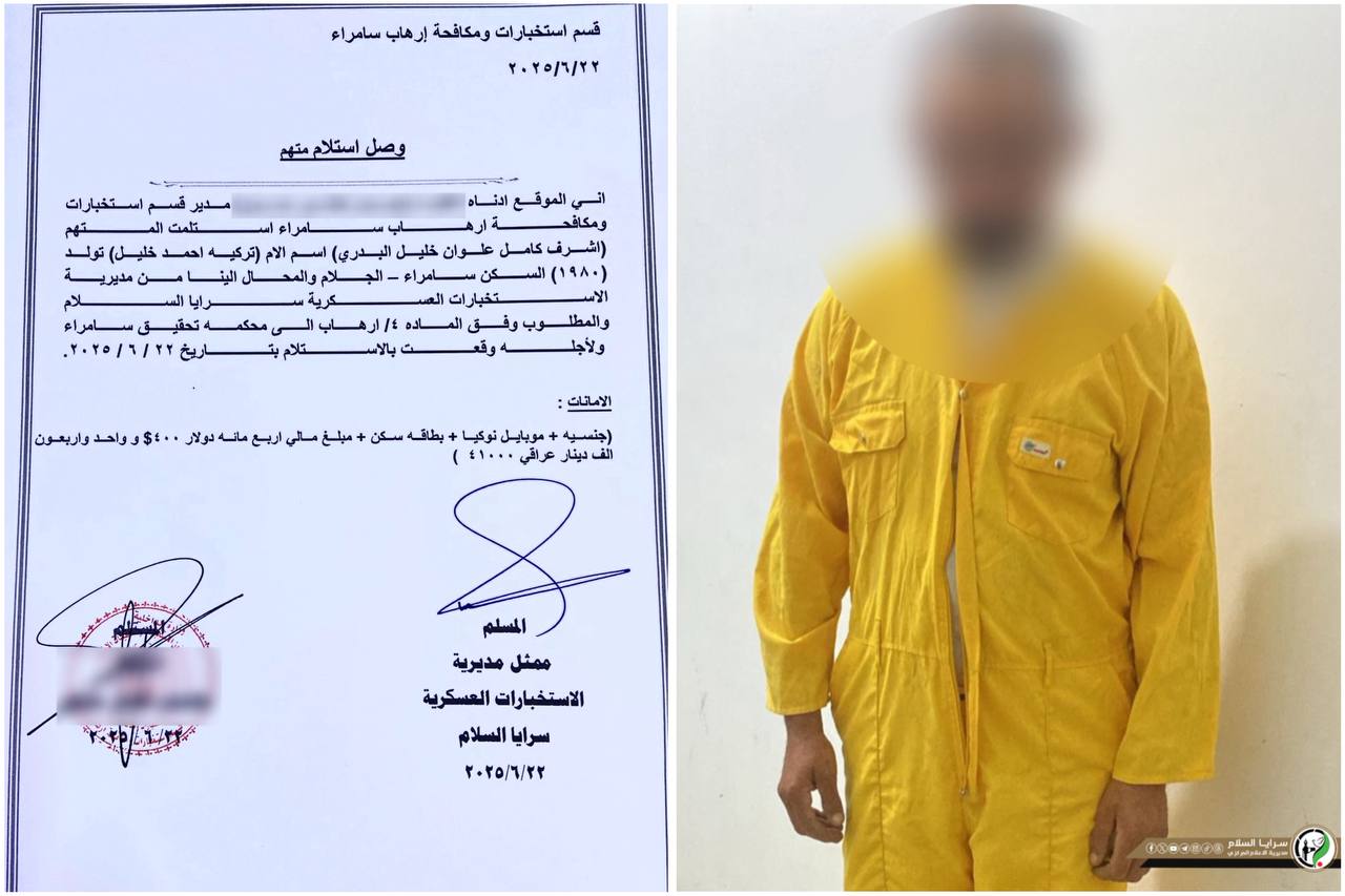 سرايا السلام تلقي القبض على عدد من المطلوبين وفق المادة (٤ إرهـ.ـ١ب) وتسلمهم أصولياً الى قسم استخبارات ومكافحة إرهـ.ـ١ب سامراء لإستكمال الإجراءات القانونية اللازمة بحقهم.