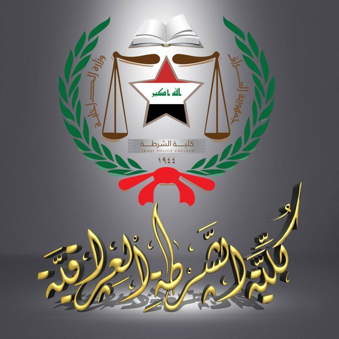 الداخلية تنفي فتح باب التقديم على دورة معهد إعداد مفوضي الشرطة