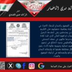 نتمنى التوفيق والنجاح للزملاء الاعزاء في كركوك بمناسبة حصولهم على التكريم الذي يستحقون وفي المقدمة الزميل مروان ابراهيم العاني الذي اثبت كفاءة وحرصا عاليين في عمله الصحفي والتنظيمي ودوره الخلاق في ترسيخ مفاهيم انسانية ومهنية عالية تاكدث بصور واشكال مختلفة متمنيا له ولزملائه النجاح الدائم وللصحافة في كركوك التوفيق والسداد