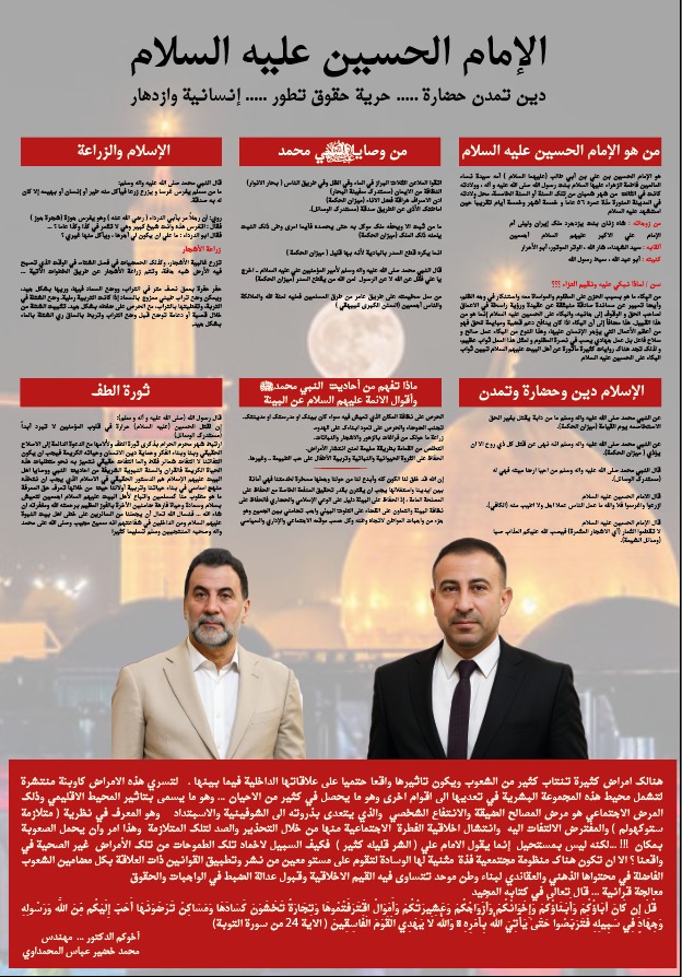 الدكتور محمد خضير عباس