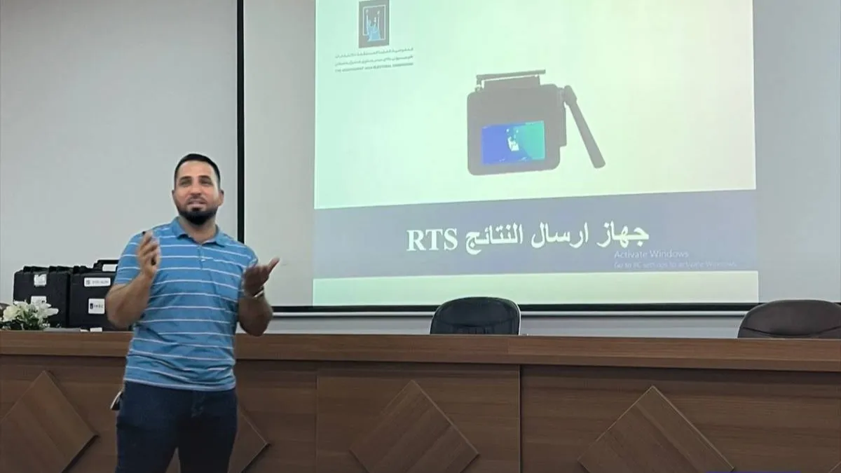 موجز بآخر استعدادات المفوضية ومكاتبها للانتخابات المقبلة لليوم الثلاثاء الخامس من آب 2025