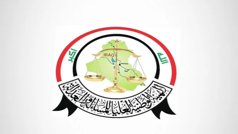 بغداد / شبكة أخبار الانتخابات العراقية