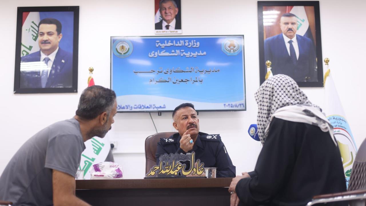 مديرية الشكاوى تواصل استقبال المراجعين والنظر في طلباتهم