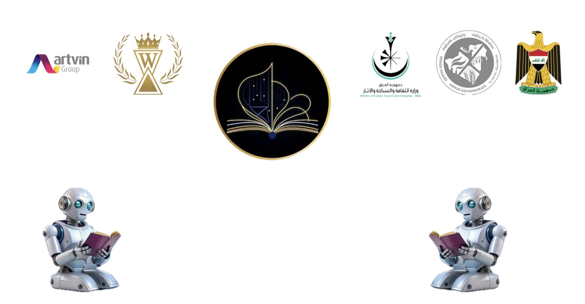 برعاية ودعم السيد محافظ كركوك، الأستاذ ريبوار طه، أهلاً بكم في مدينة التاريخ، التعايش، والسلام معرض كركوك الدولي للكتاب والتكنولوجيا الحديثة” (كركوك تقرأ… وترتقي)