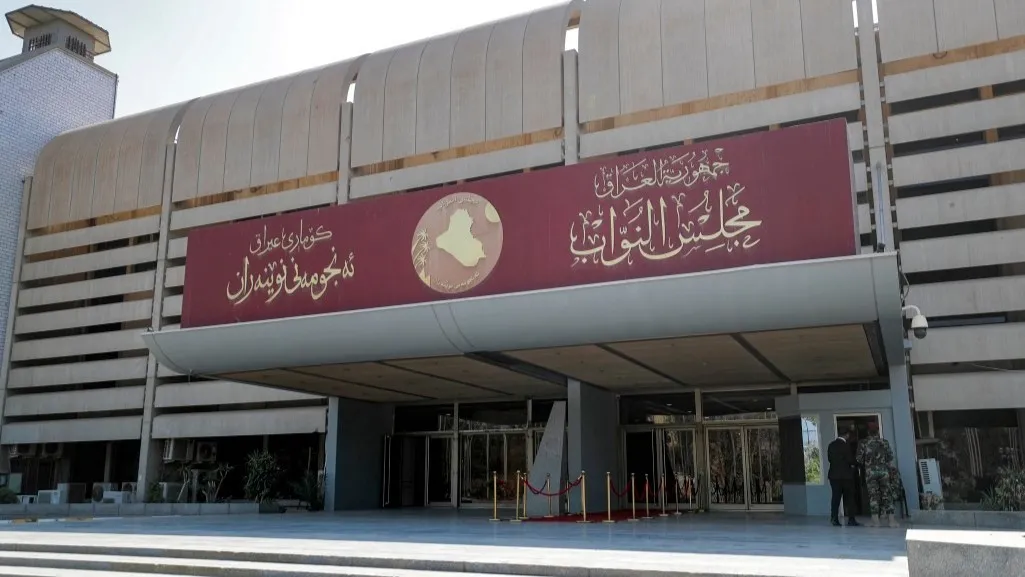 دائرة نيابية تدعو إلى المشاركة في استبيان وطني حول حجم المشاركة في الانتخابات المقبلةيتضمن رابط الاستبيان