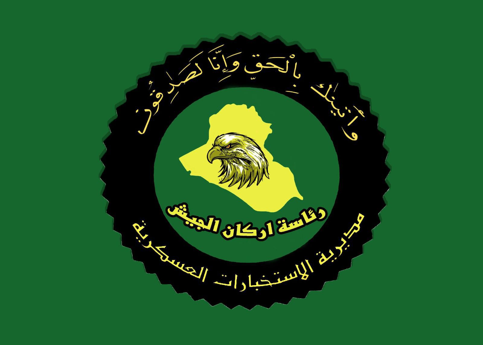 الاستخبارات العسكرية تلقي القبض على (3) من تجار ومروجي المخدرات في ميسان