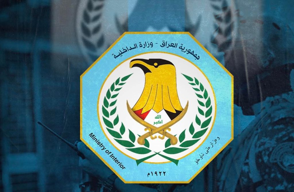 الداخلية تعلن إنجاز المرحلة الرابعة من نظام رقم الطوارئ الموحد 911