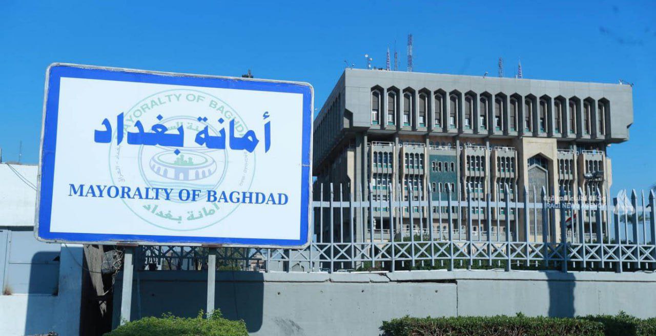 امانة بغداد تدعو المرشحين والكيانات السياسية للقيام بحملة لإزالة الدعايات بعد انتهاء عملية الاقتراع وتتوعد بفرض غرامات