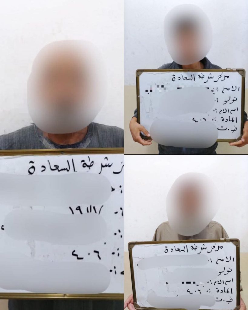 إنجاز قياسي.. شرطة الرصافة تطيح بـ (٣) مطلوبين بالقتل العمد خلال ثلاثة أيام