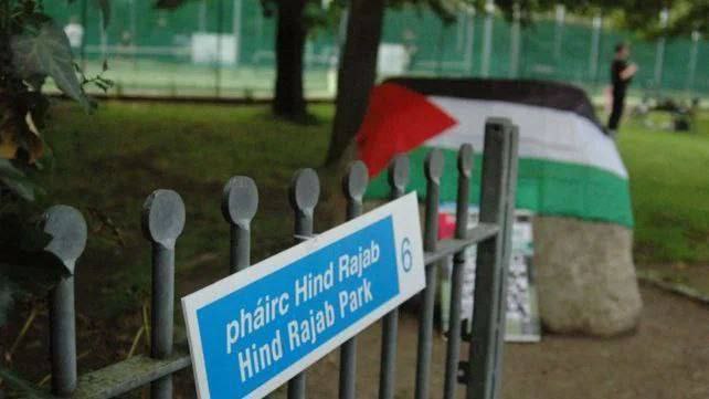 السلطات الإيرلندية تقوم بشطب اسم "حاييم هرتسوغ" من أحد حدائق مدينة دبلن وتحويله إلى "حديقة فلسطين الحرة".