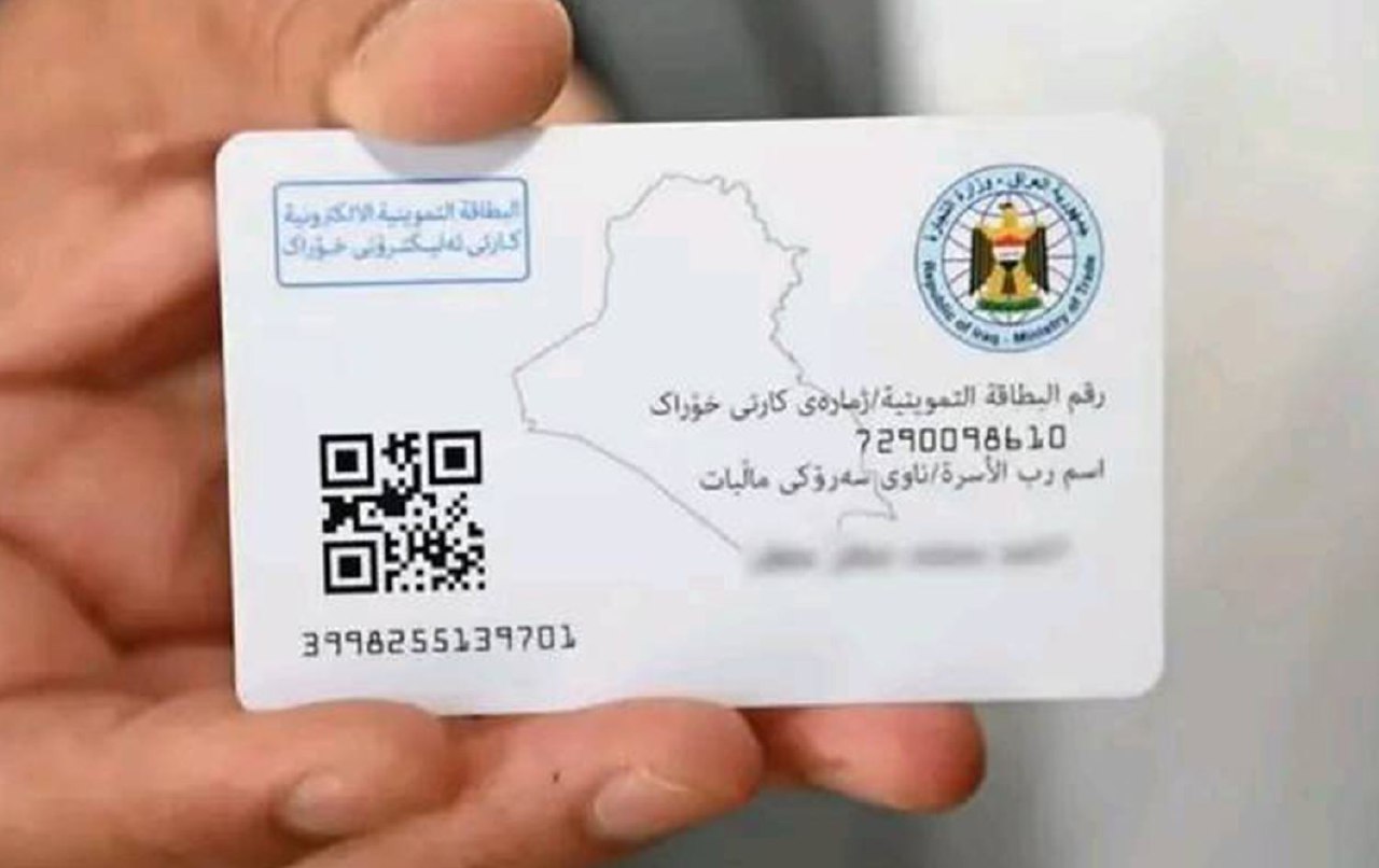 وزارة التجارة تعيد فتح تحديث بيانات البطاقة التموينية إلكترونياً في عموم المحافظات اعتباراً من اليوم ولمدة 10 أيام