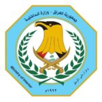 الداخلية تنفي إحالة مشروع دمج البطاقتين الوطنية والسكن لشركة سورية